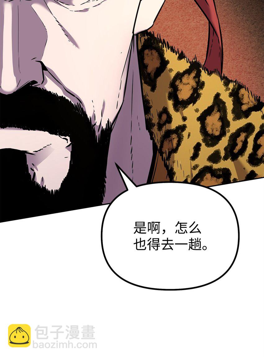 48 举杯共饮(1/2)-第49话