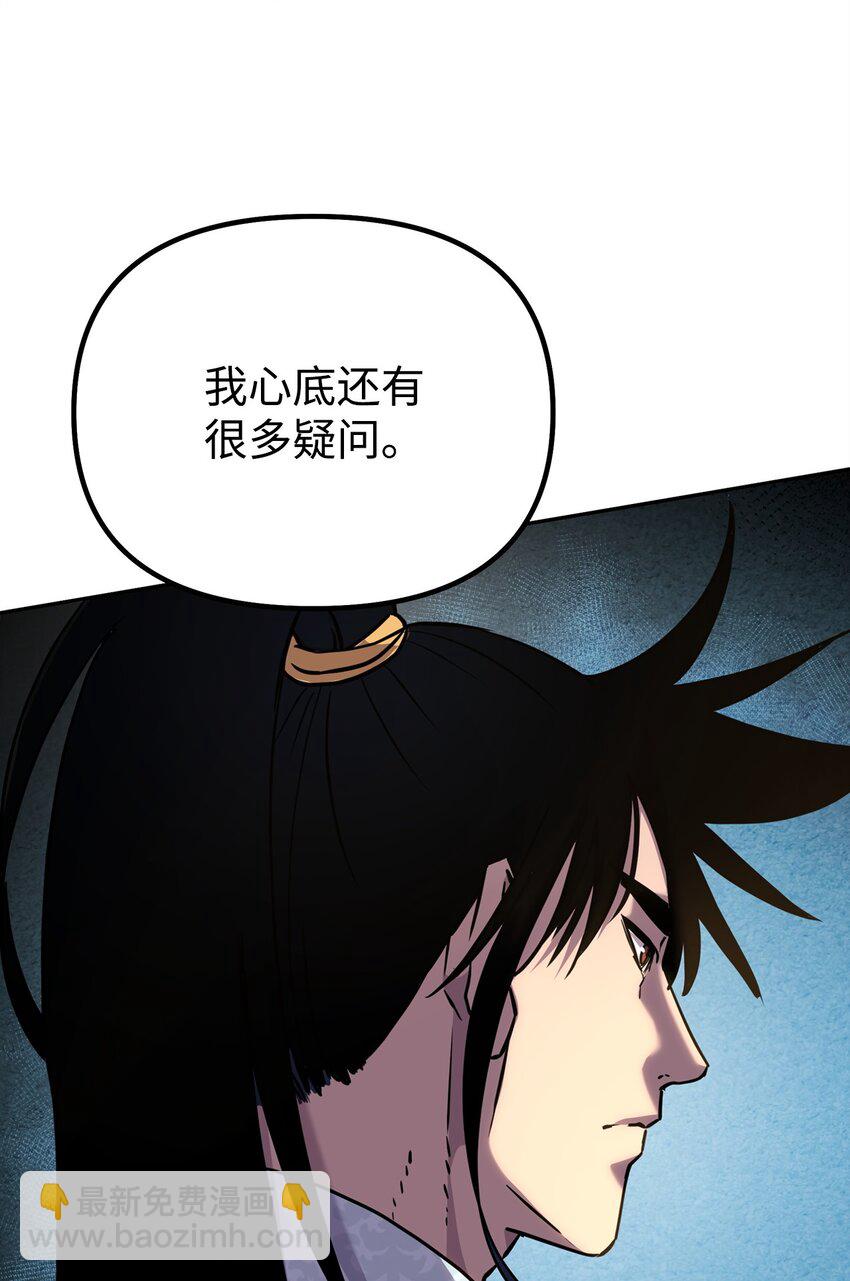 48 举杯共饮(1/2)-第49话