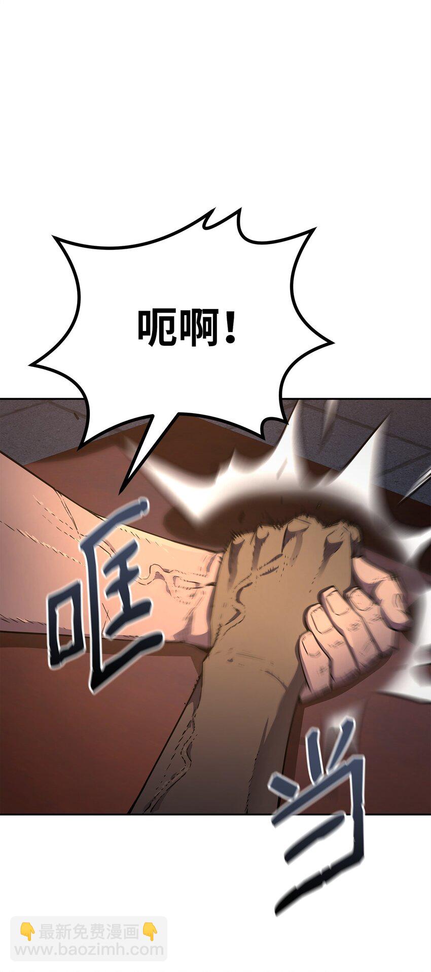 48 举杯共饮(1/2)-第49话