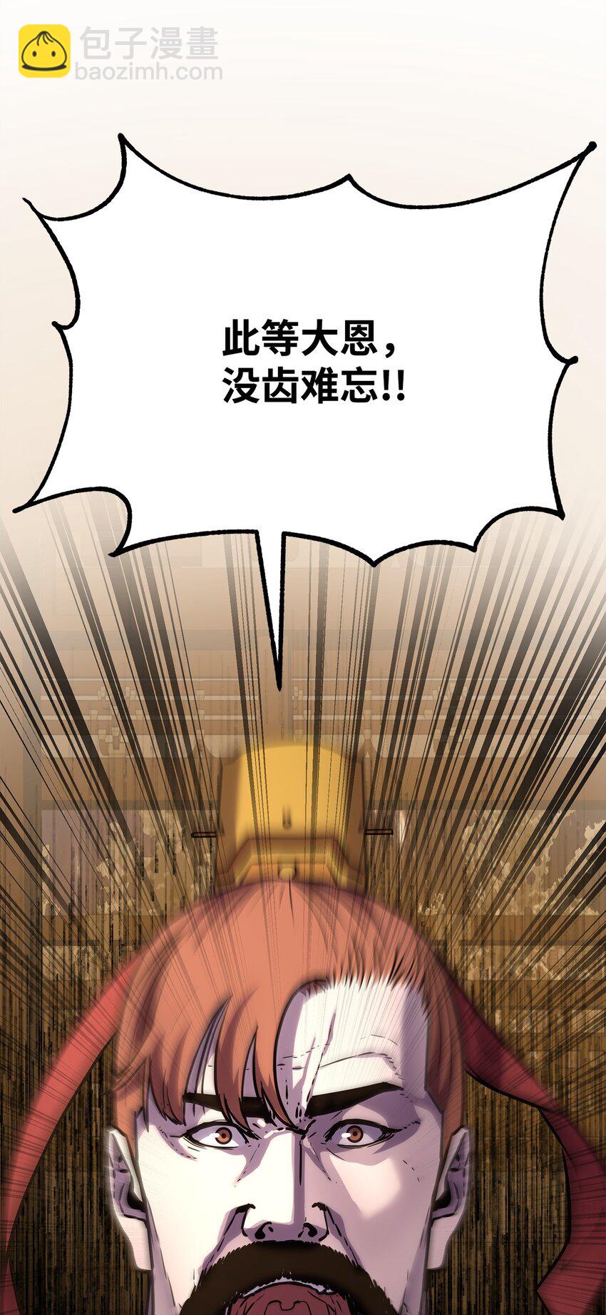 48 举杯共饮(1/2)-第49话