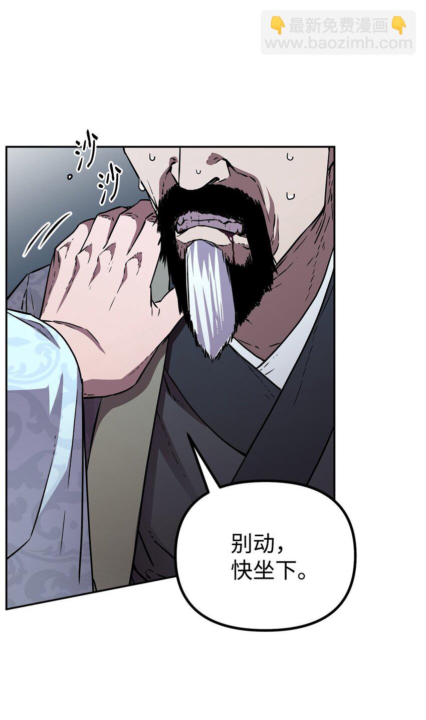 50 唐雷箭(1/2)-第51话