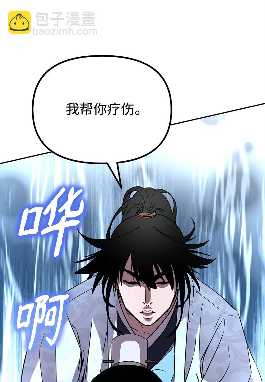 50 唐雷箭(1/2)-第51话