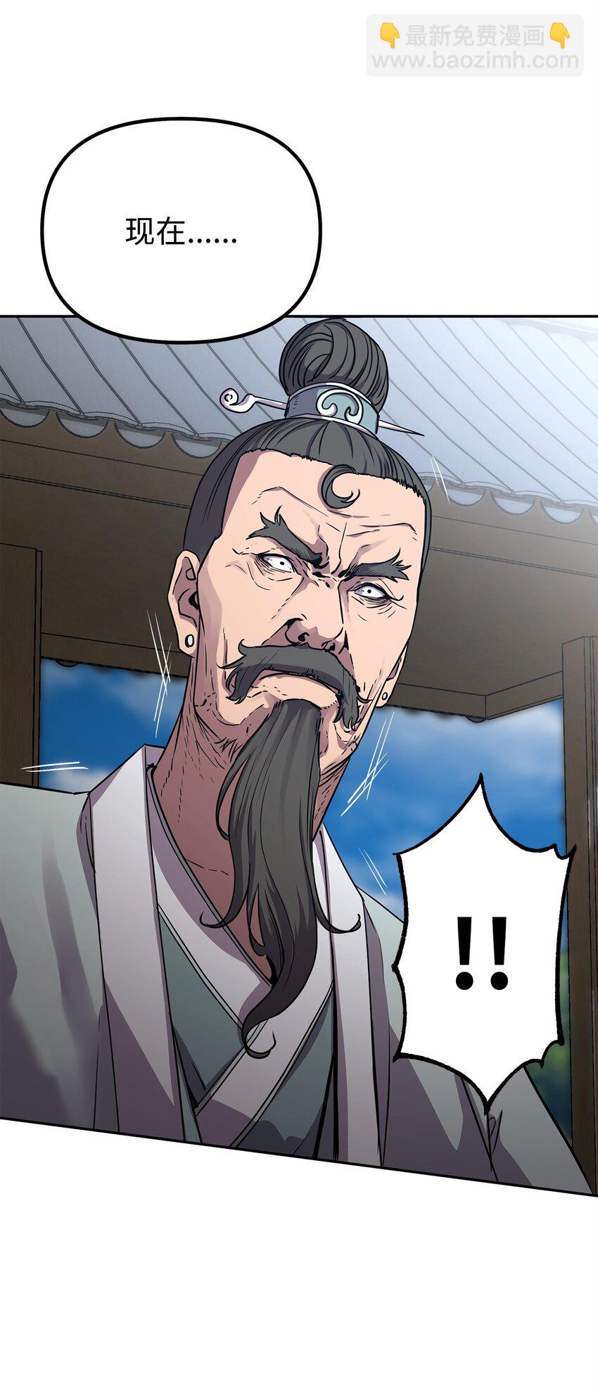50 唐雷箭(1/2)-第51话