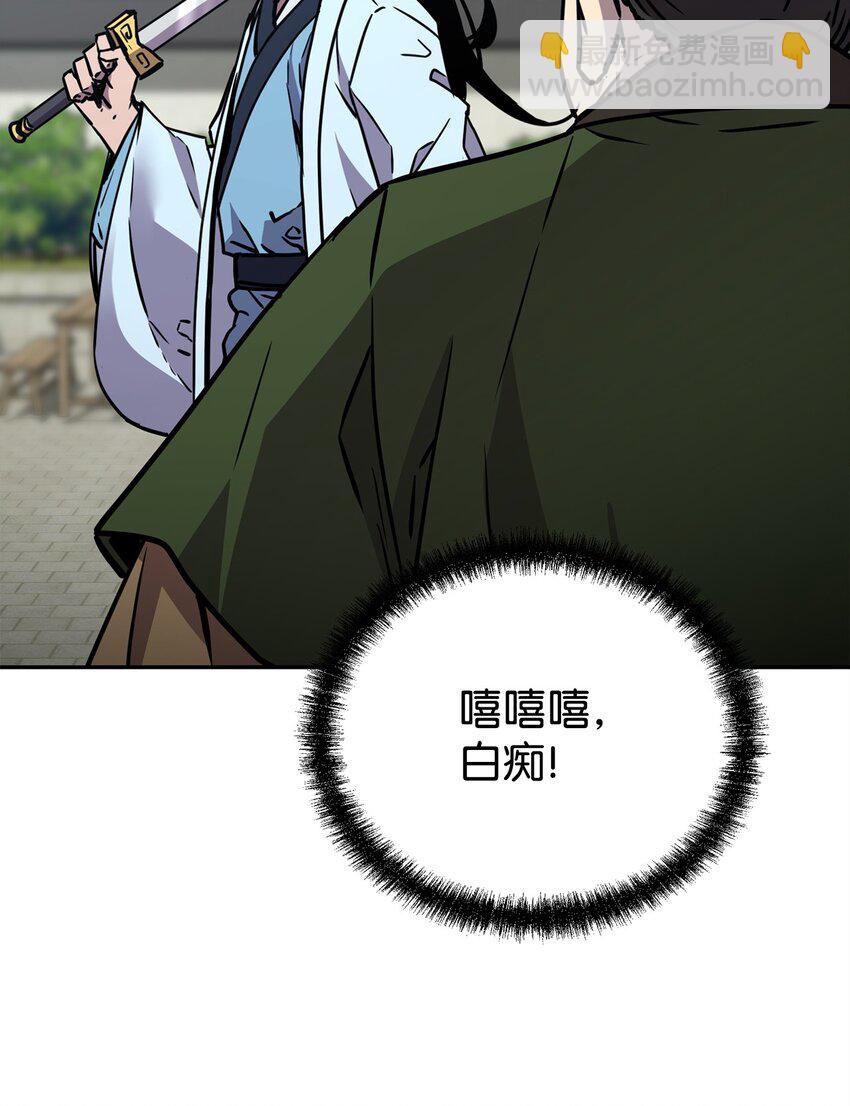 50 唐雷箭(1/2)-第51话