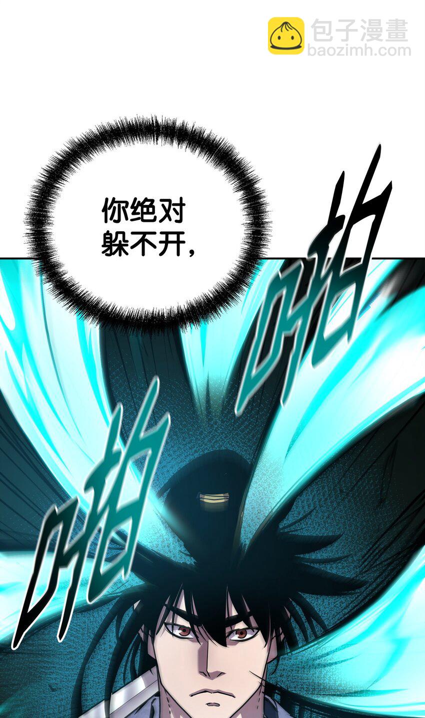 50 唐雷箭(1/2)-第51话