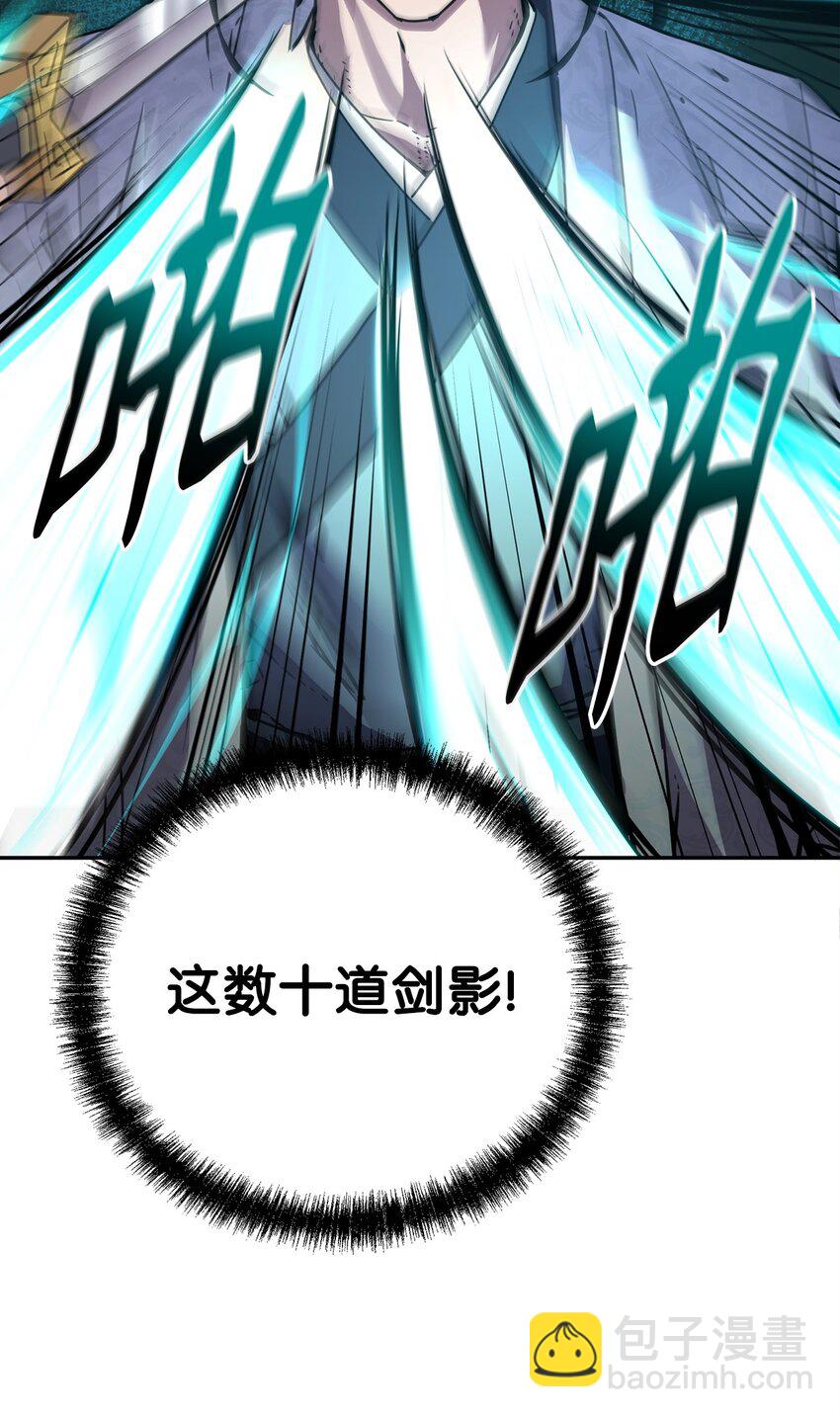 50 唐雷箭(1/2)-第51话