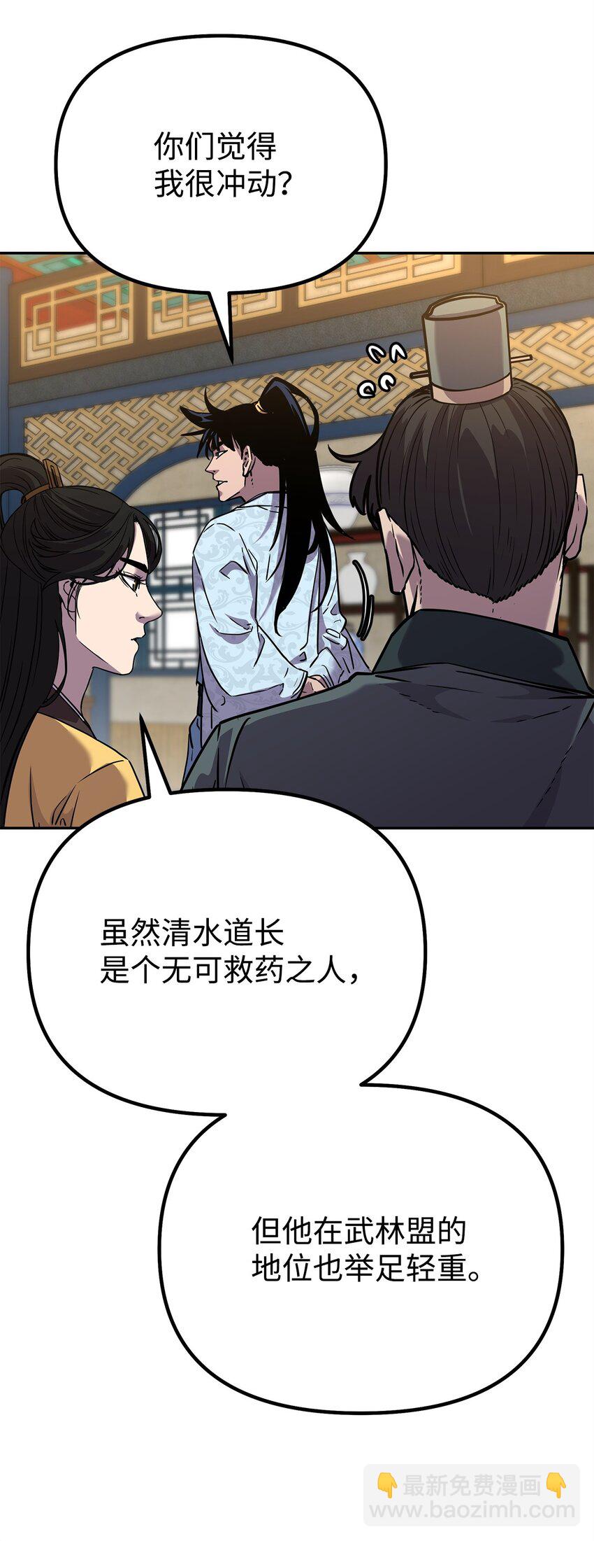52 失踪案真相(1/2)-第53话