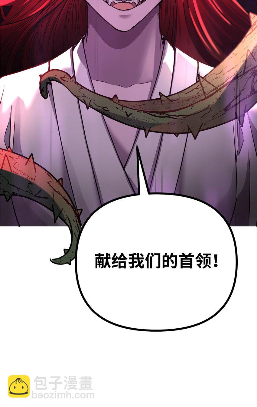54 扮猪吃老虎(1/3)-第55话