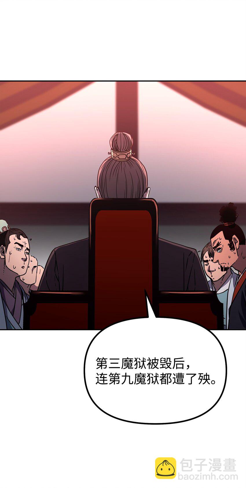 56 付出一切(1/2)-第57话