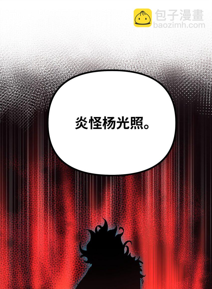 56 付出一切(1/2)-第57话
