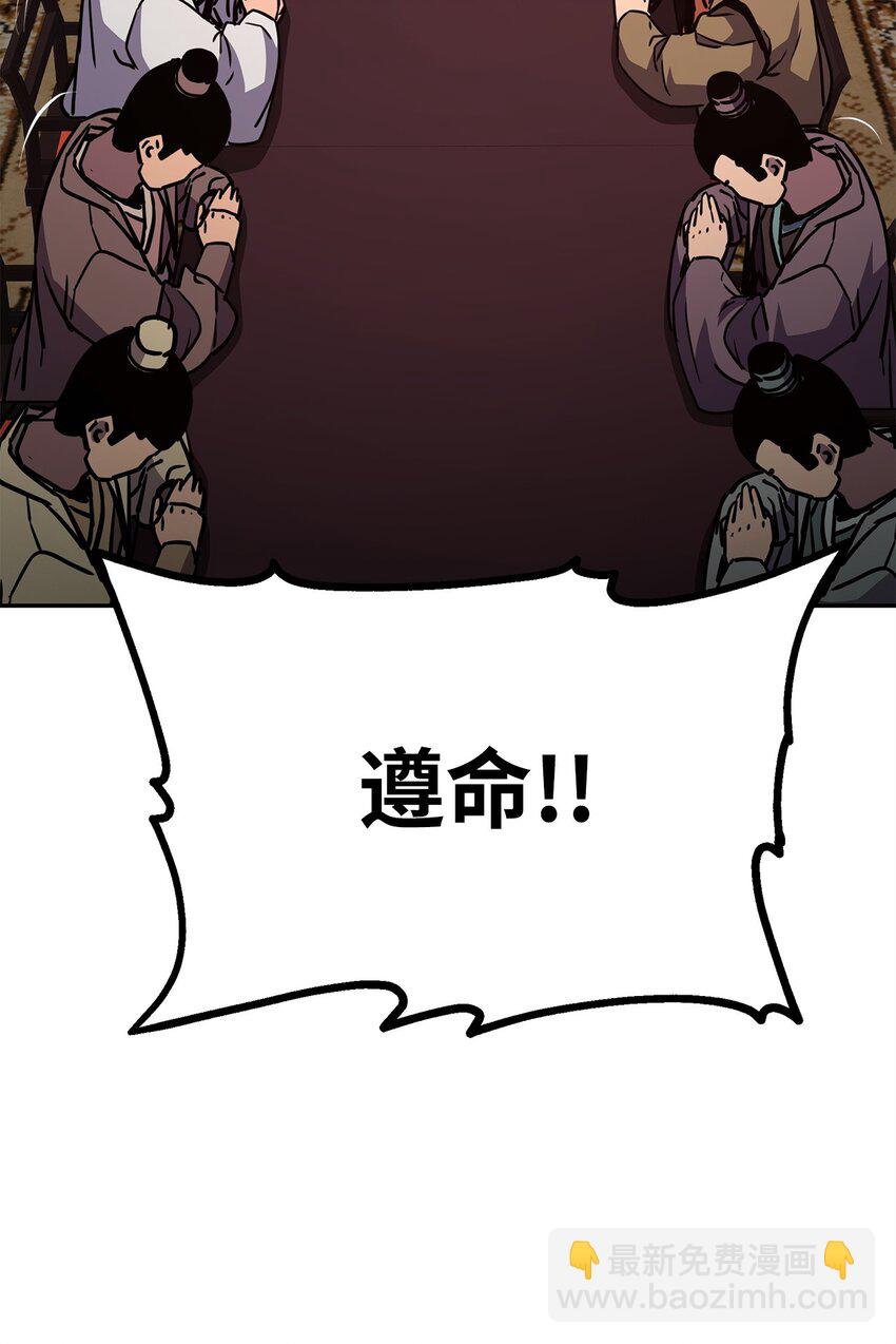 56 付出一切(1/2)-第57话