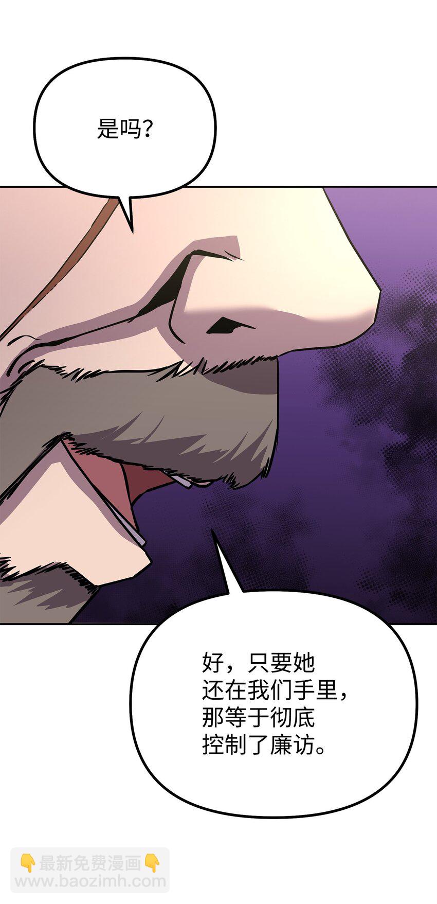 56 付出一切(1/2)-第57话
