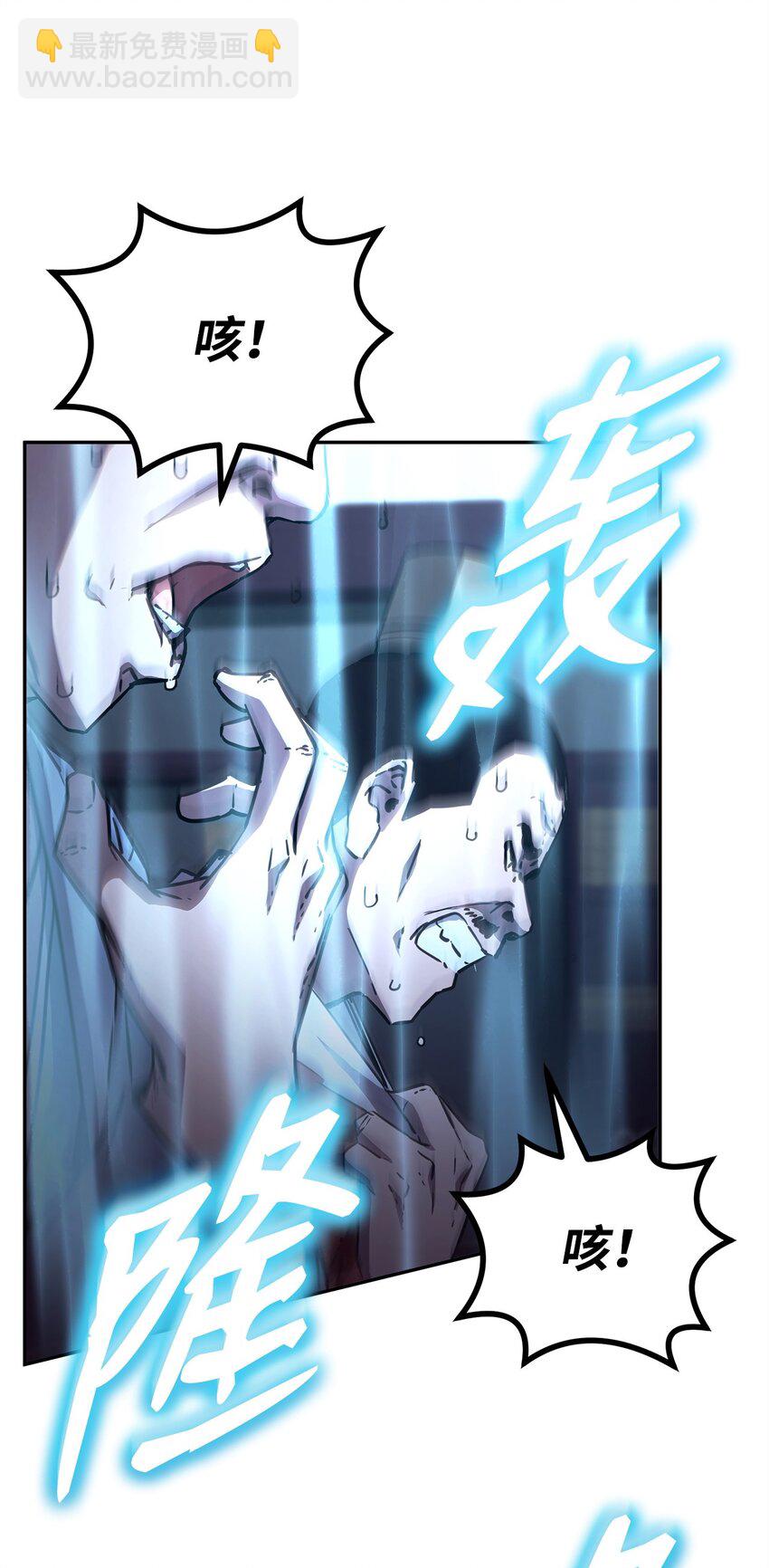 56 付出一切(1/2)-第57话