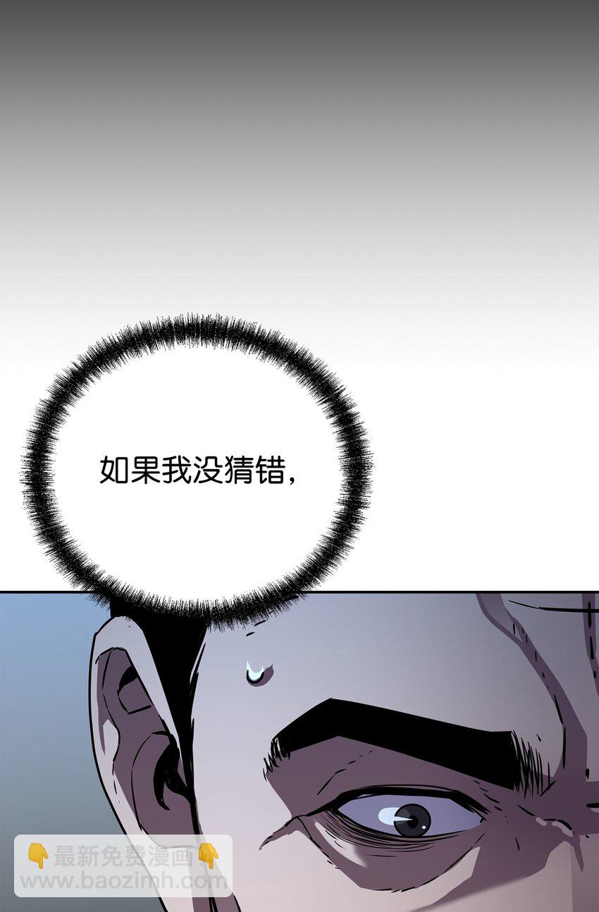 58 差价之王(1/2)-第59话