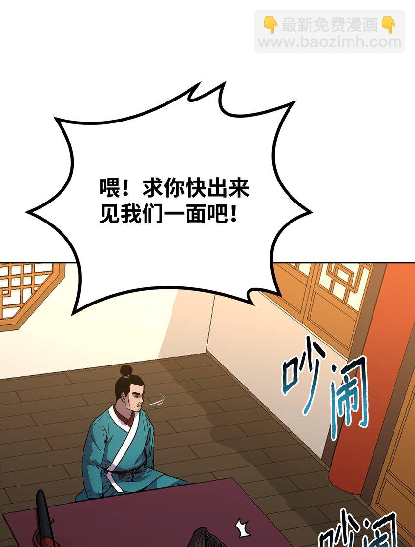 58 差价之王(1/2)-第59话