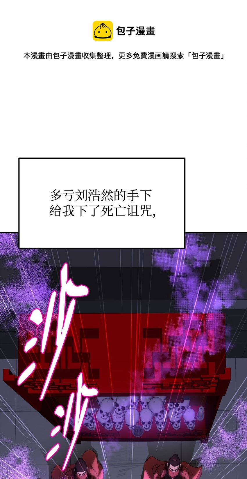 07 实力大增(1/2)-第7话