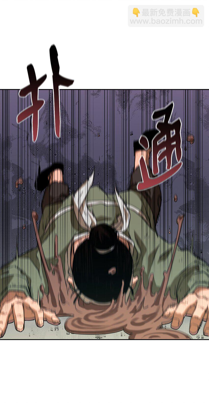 07 实力大增(1/2)-第7话