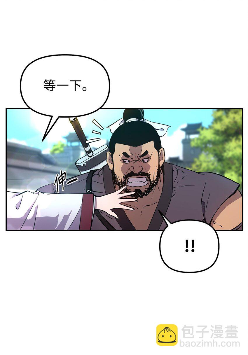 07 实力大增(1/2)-第7话