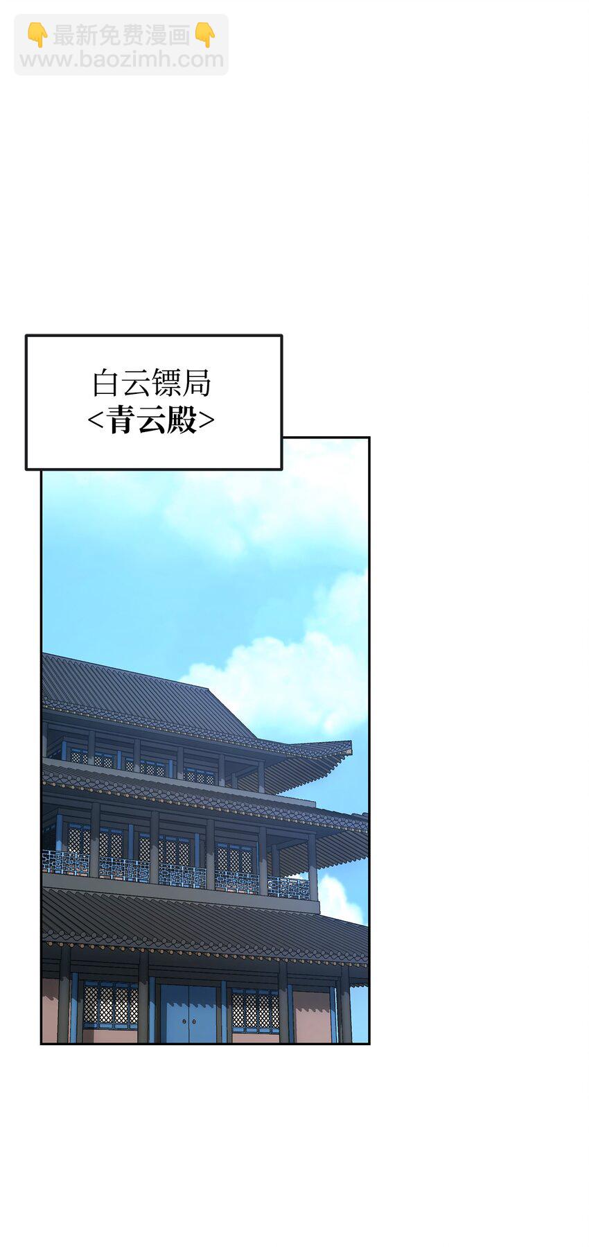 07 实力大增(1/2)-第7话