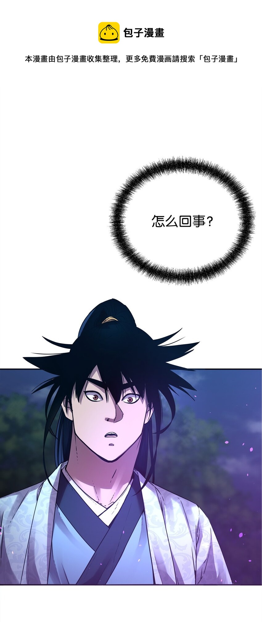60 终身奴隶(1/2)-第61话