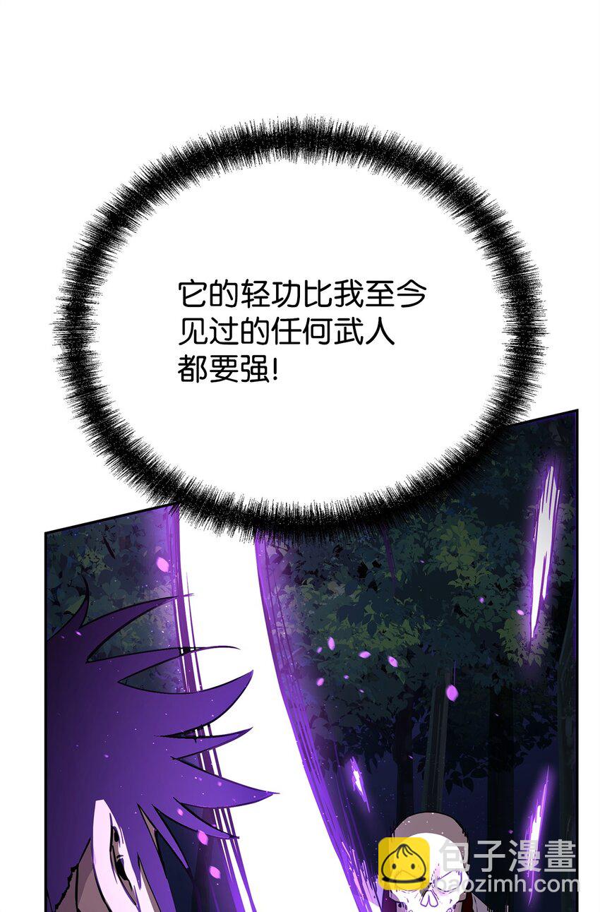 60 终身奴隶(1/2)-第61话