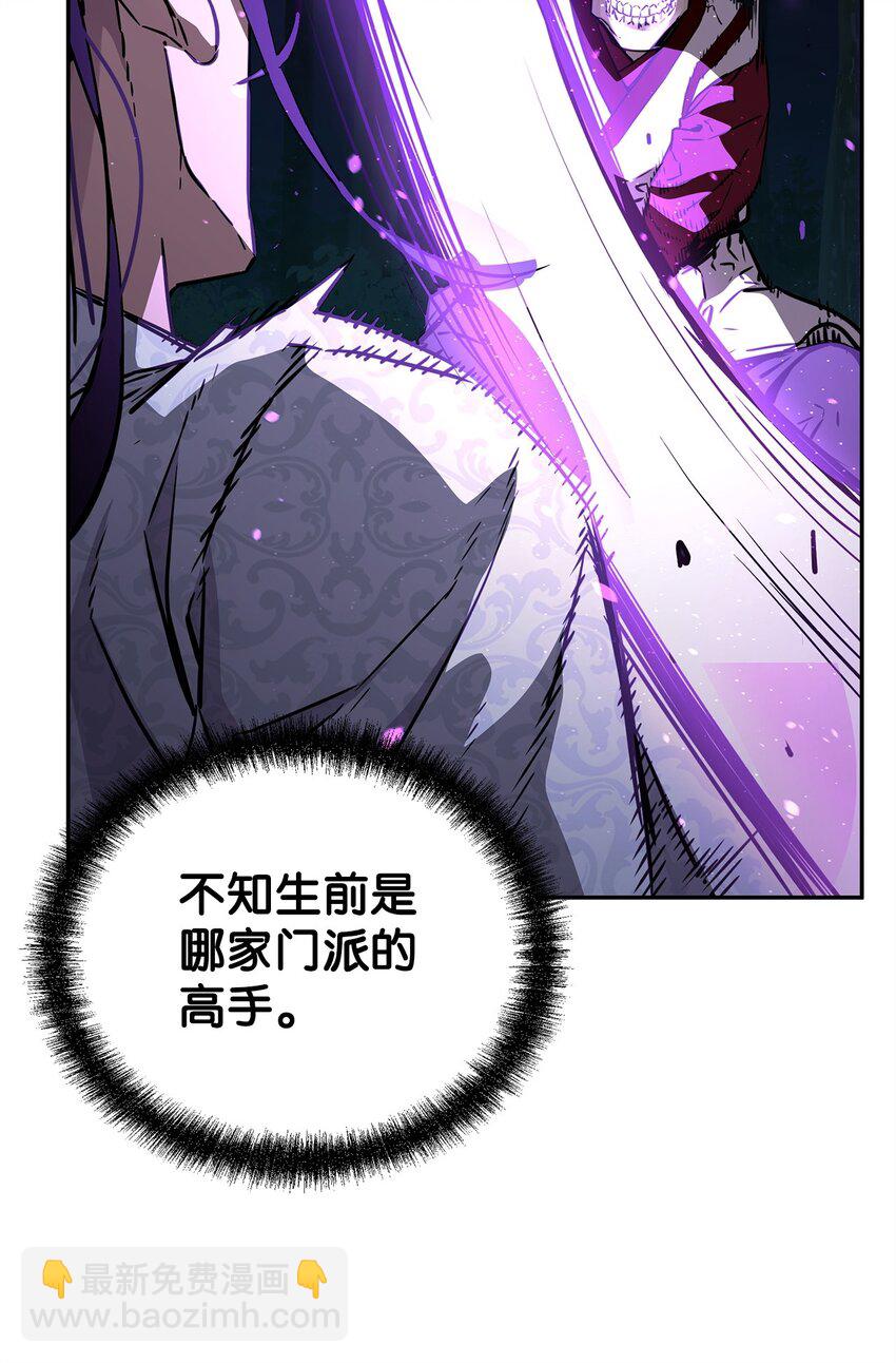 60 终身奴隶(1/2)-第61话