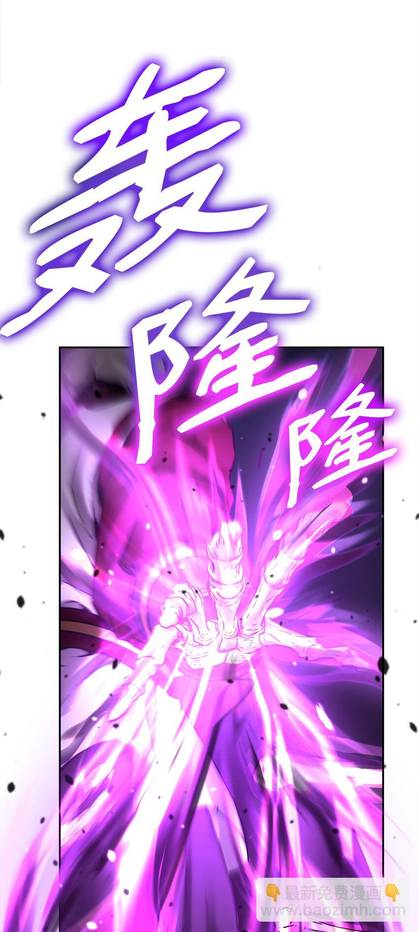 60 终身奴隶(1/2)-第61话