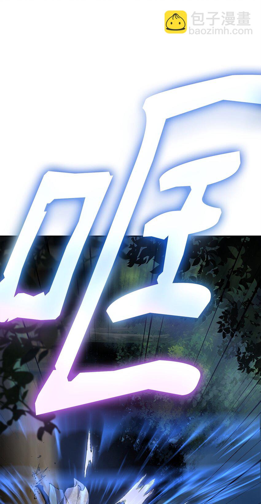 60 终身奴隶(1/2)-第61话