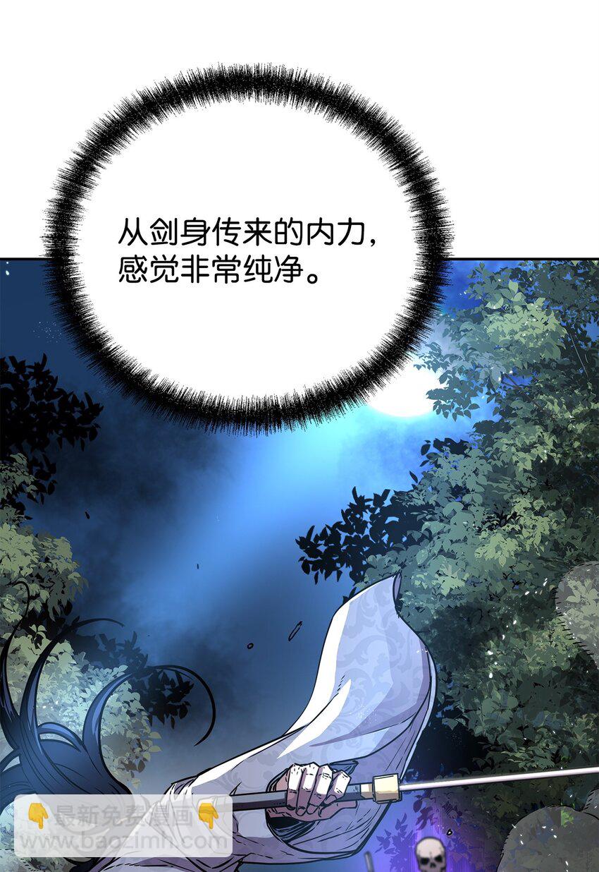 60 终身奴隶(1/2)-第61话