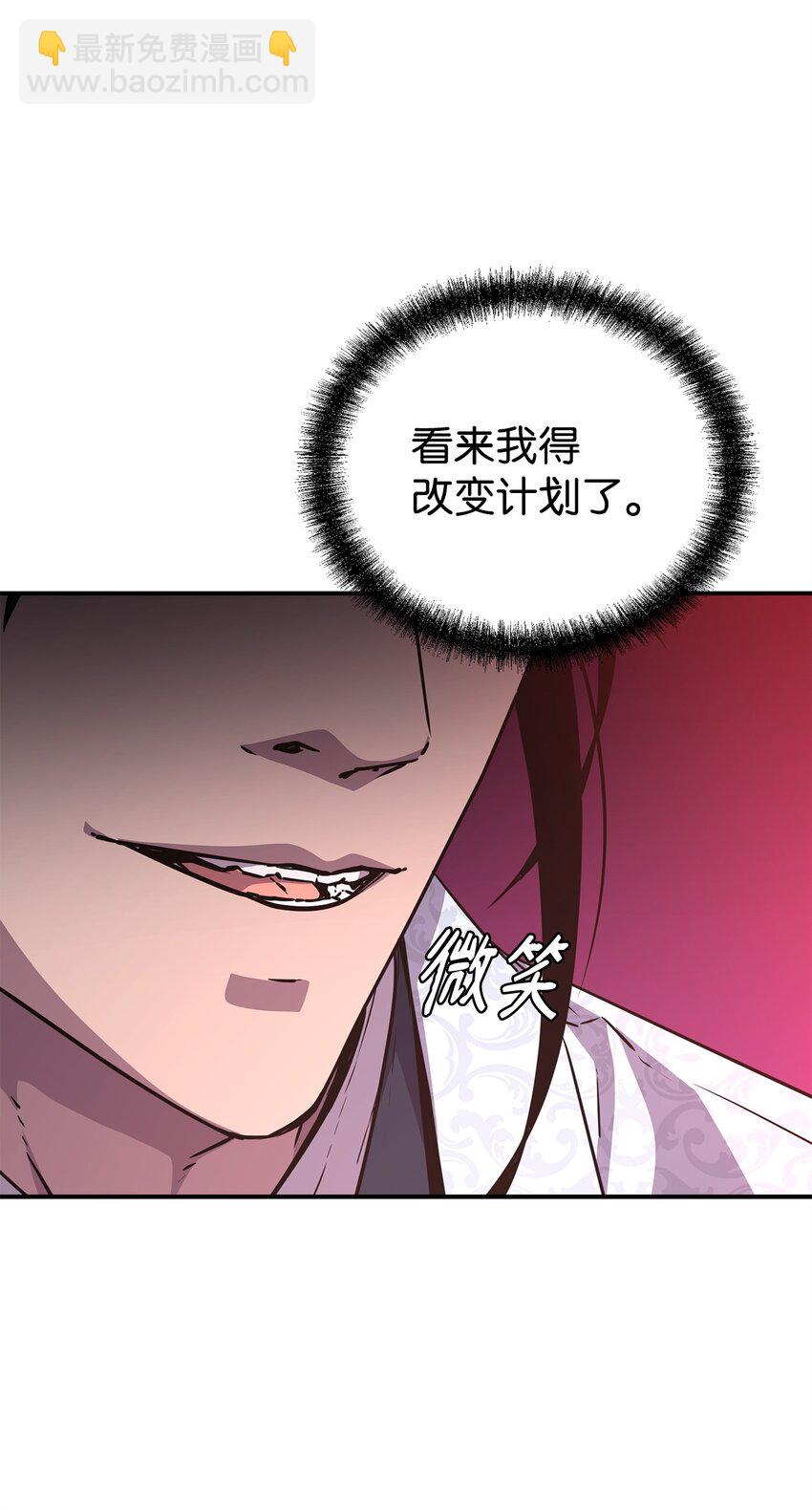 60 终身奴隶(1/2)-第61话