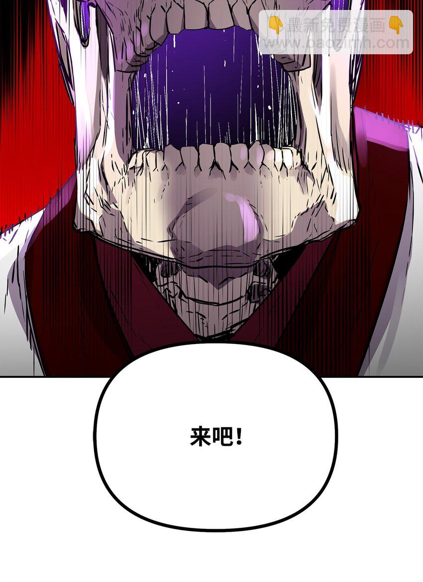 60 终身奴隶(1/2)-第61话