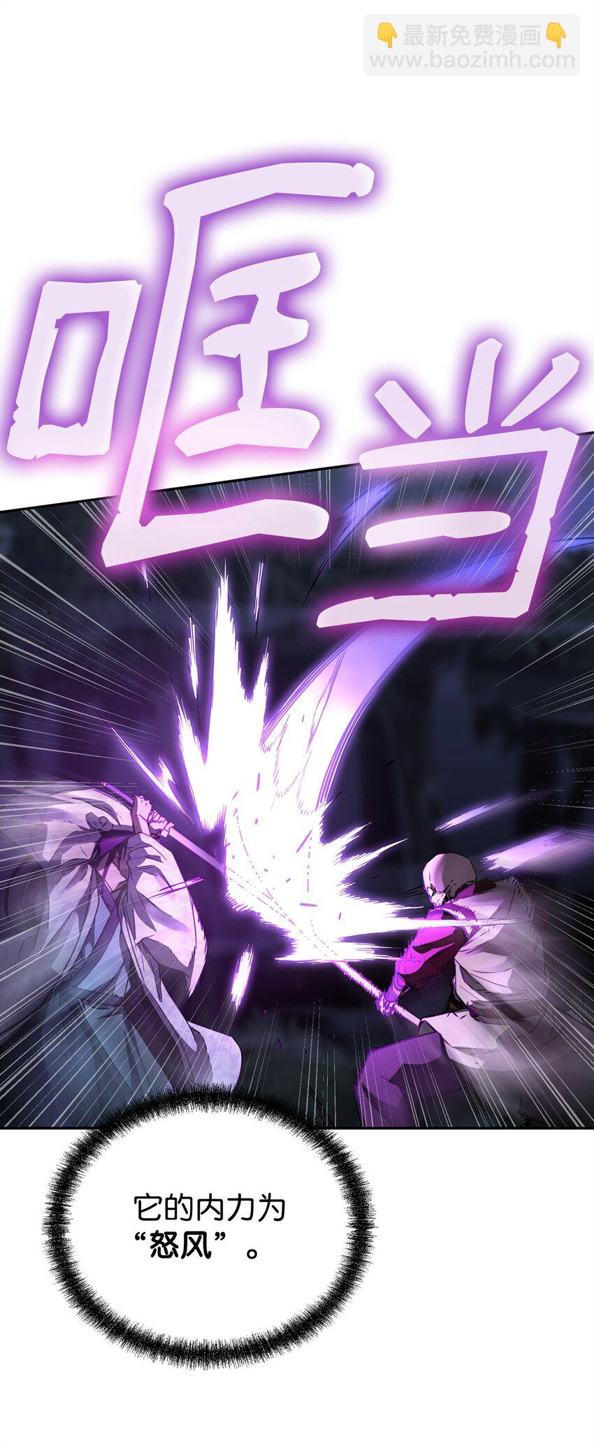 60 终身奴隶(1/2)-第61话