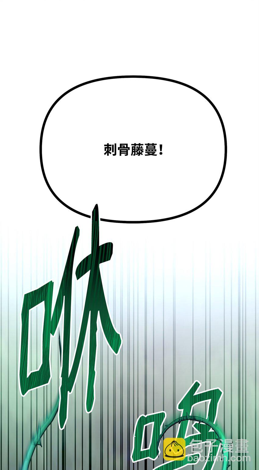 60 终身奴隶(1/2)-第61话