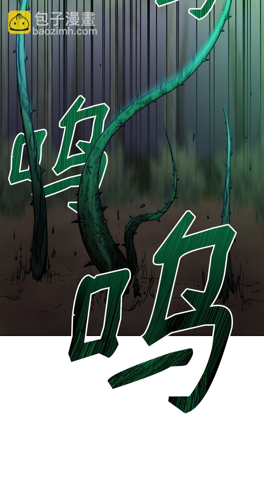 60 终身奴隶(1/2)-第61话