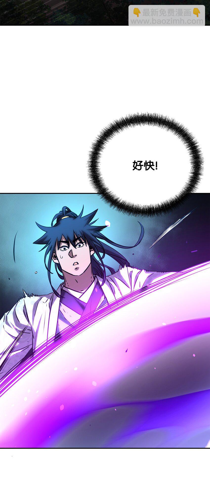 60 终身奴隶(1/2)-第61话
