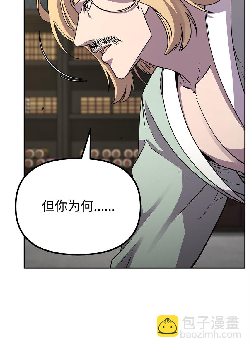 63 结成同盟(1/2)-第63话