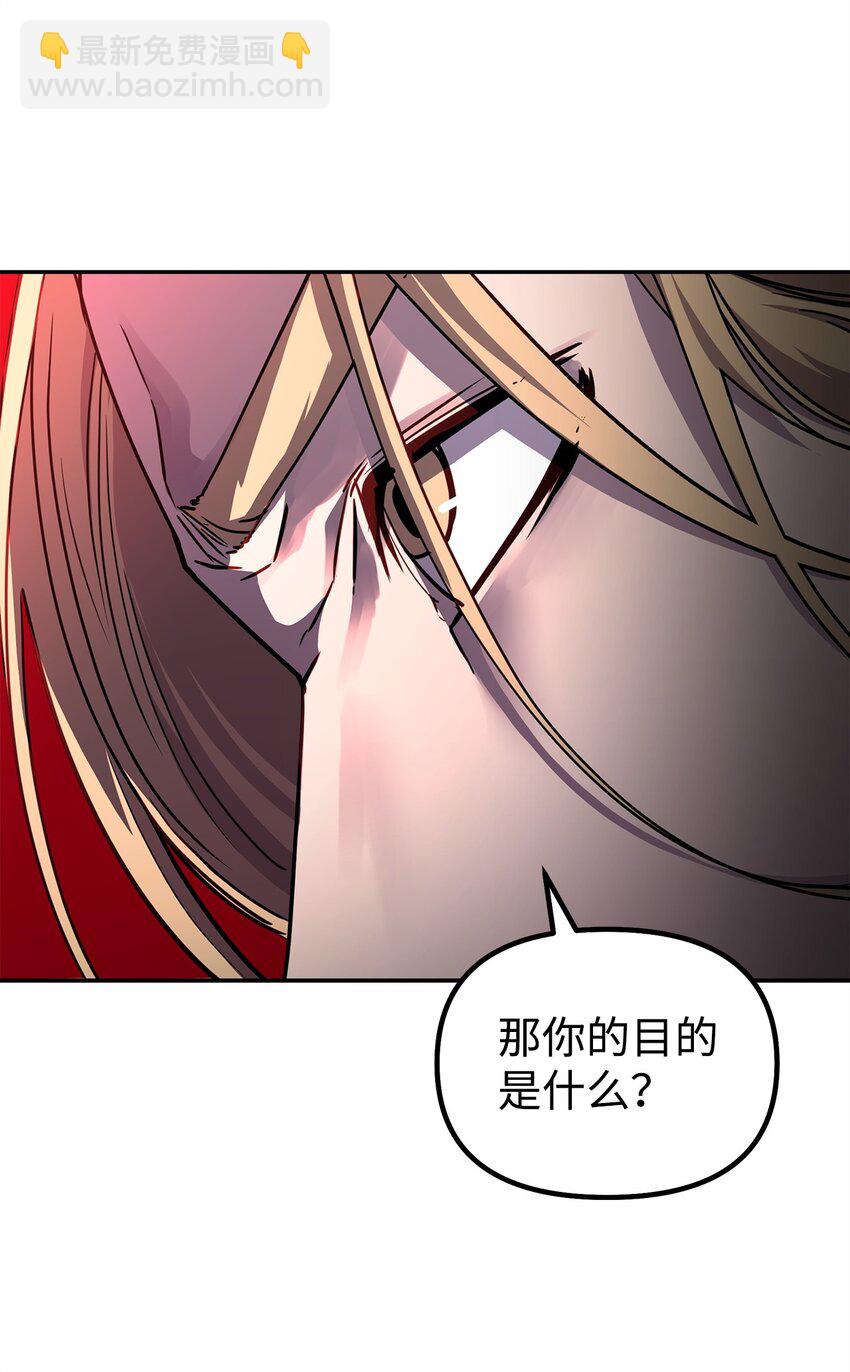 63 结成同盟(1/2)-第63话