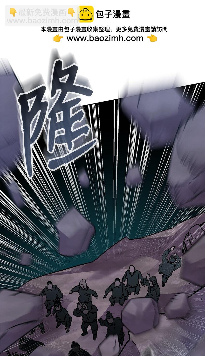 71 实施计划(1/2)-第71话