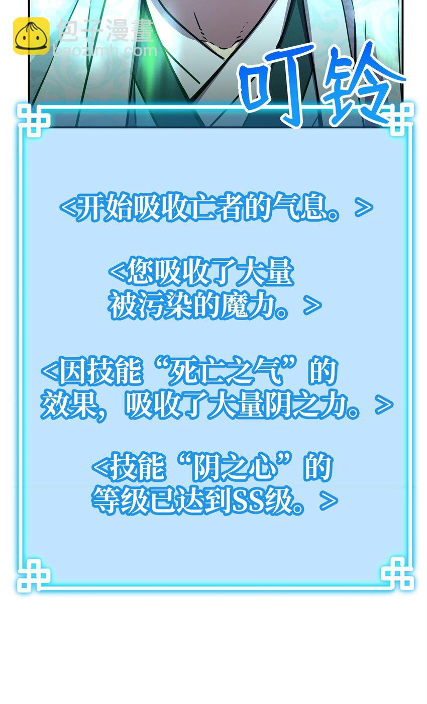 71 实施计划(1/2)-第71话