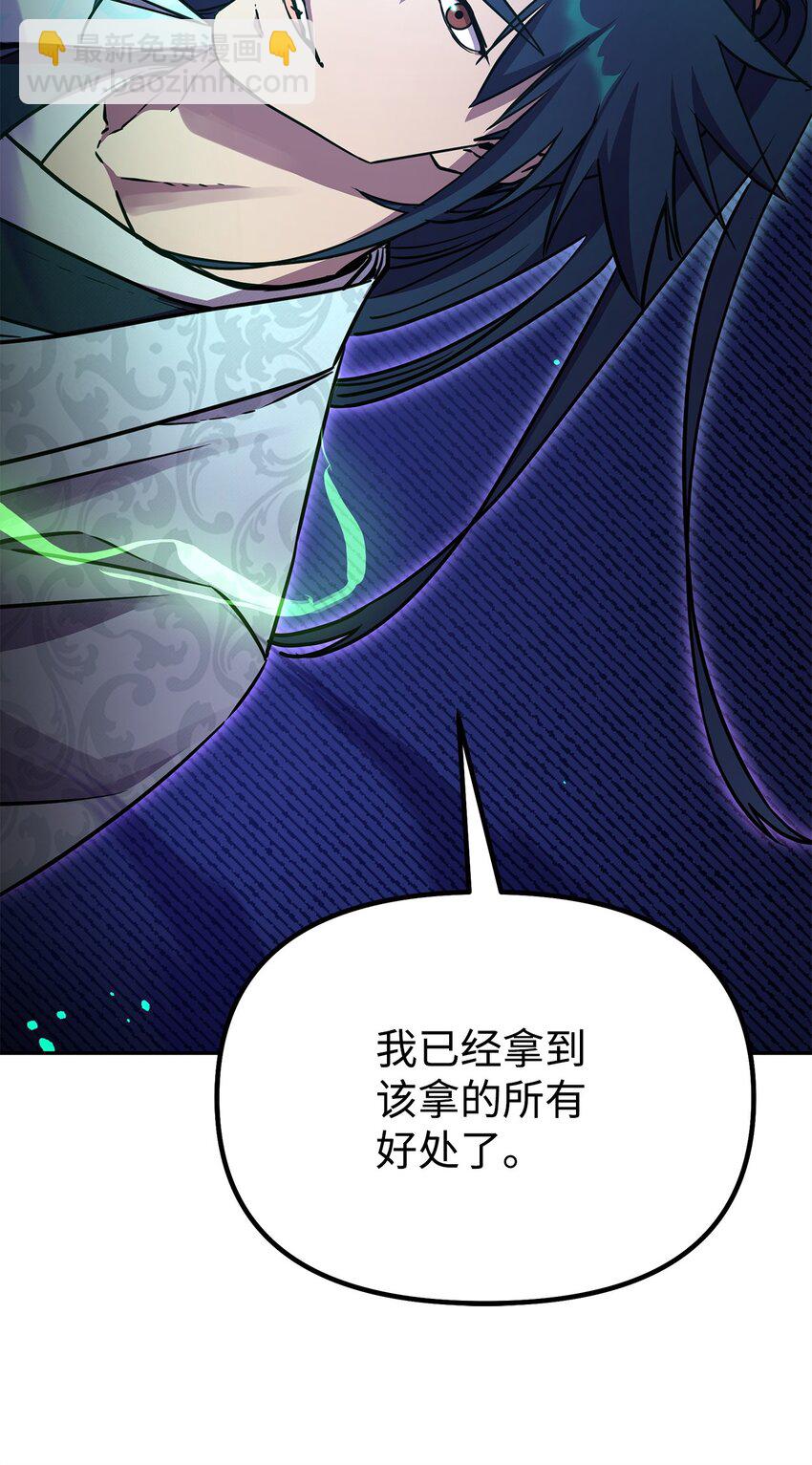 71 实施计划(1/2)-第71话