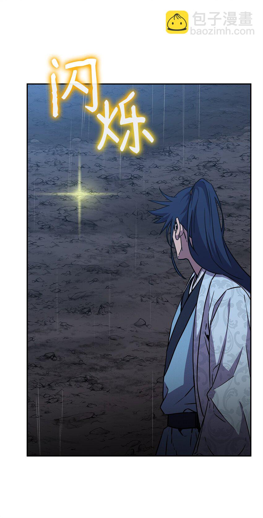 71 实施计划(1/2)-第71话