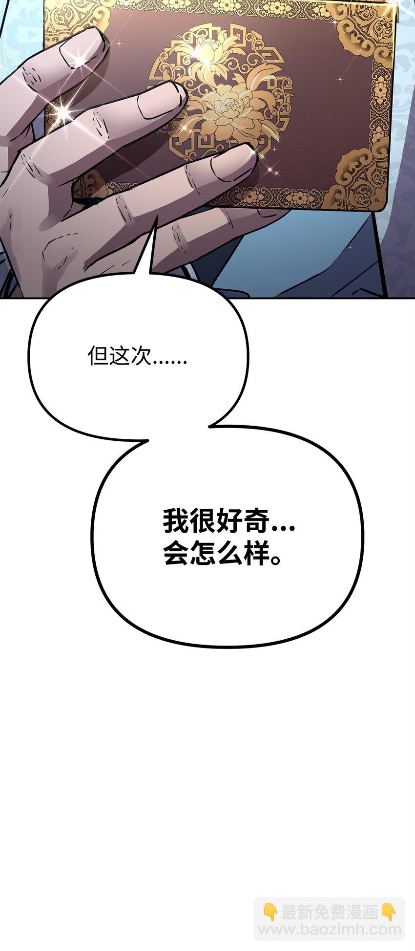 71 实施计划(1/2)-第71话