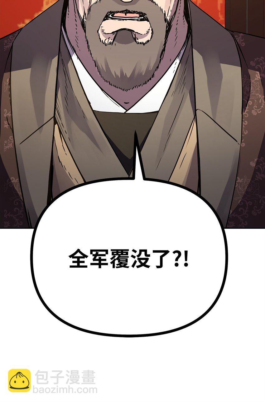 71 实施计划(1/2)-第71话