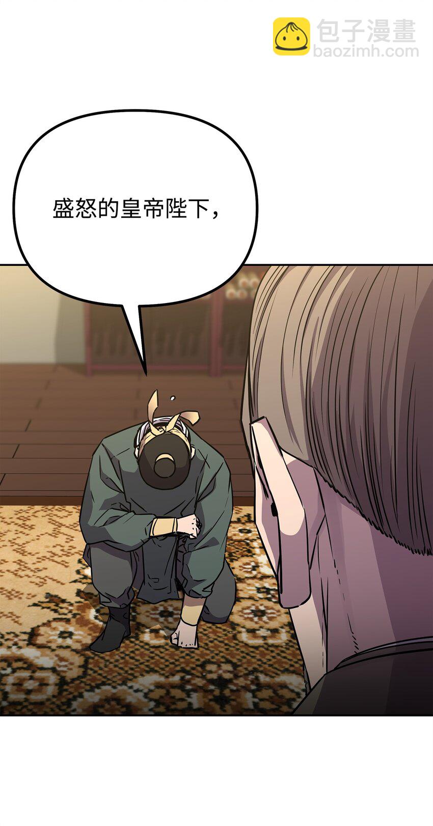 71 实施计划(1/2)-第71话