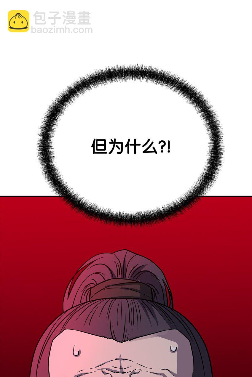71 实施计划(1/2)-第71话
