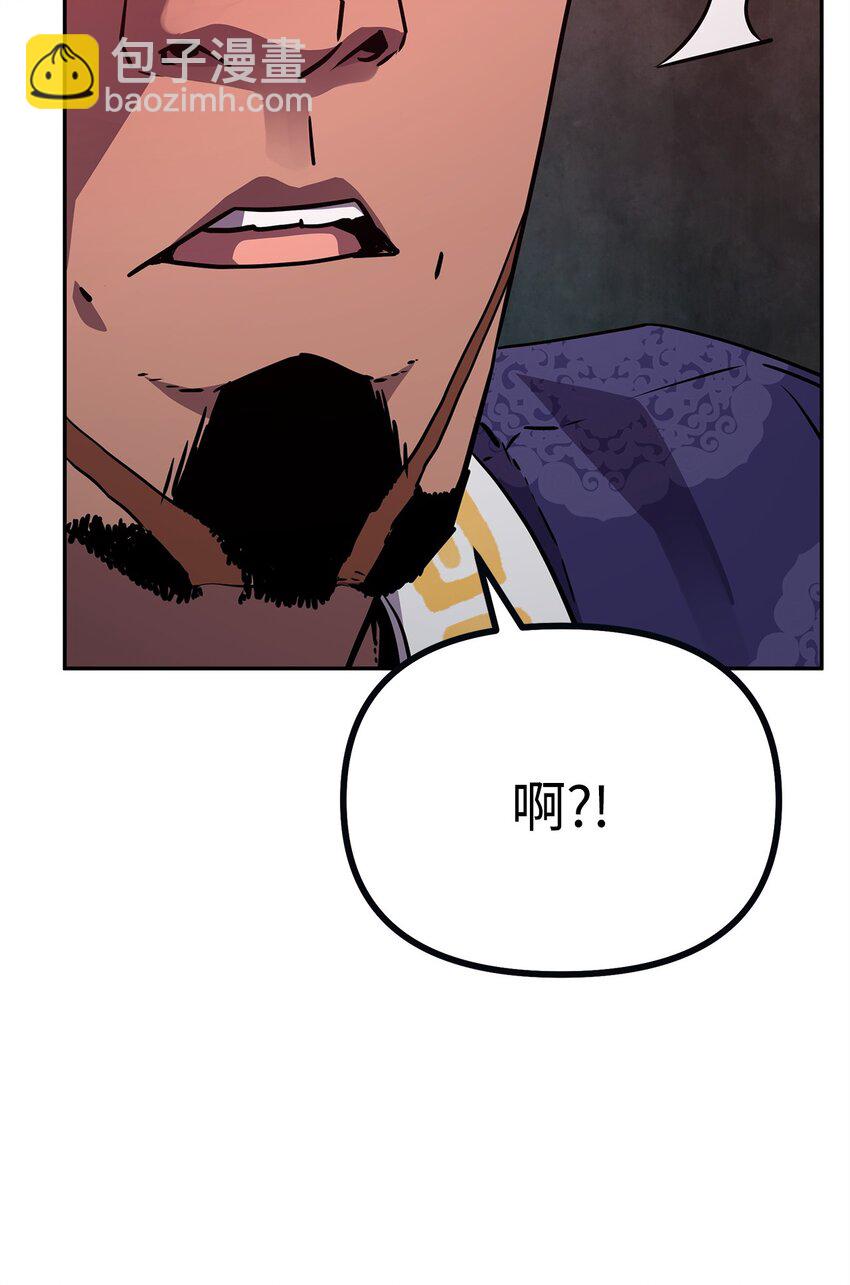 73 计划的开端(1/2)-第73话