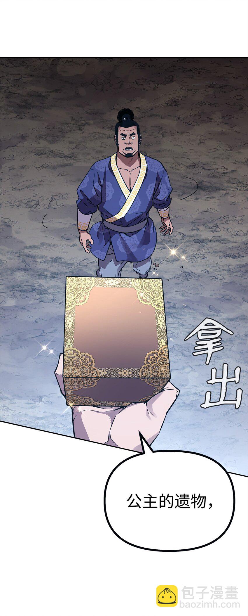 73 计划的开端(1/2)-第73话