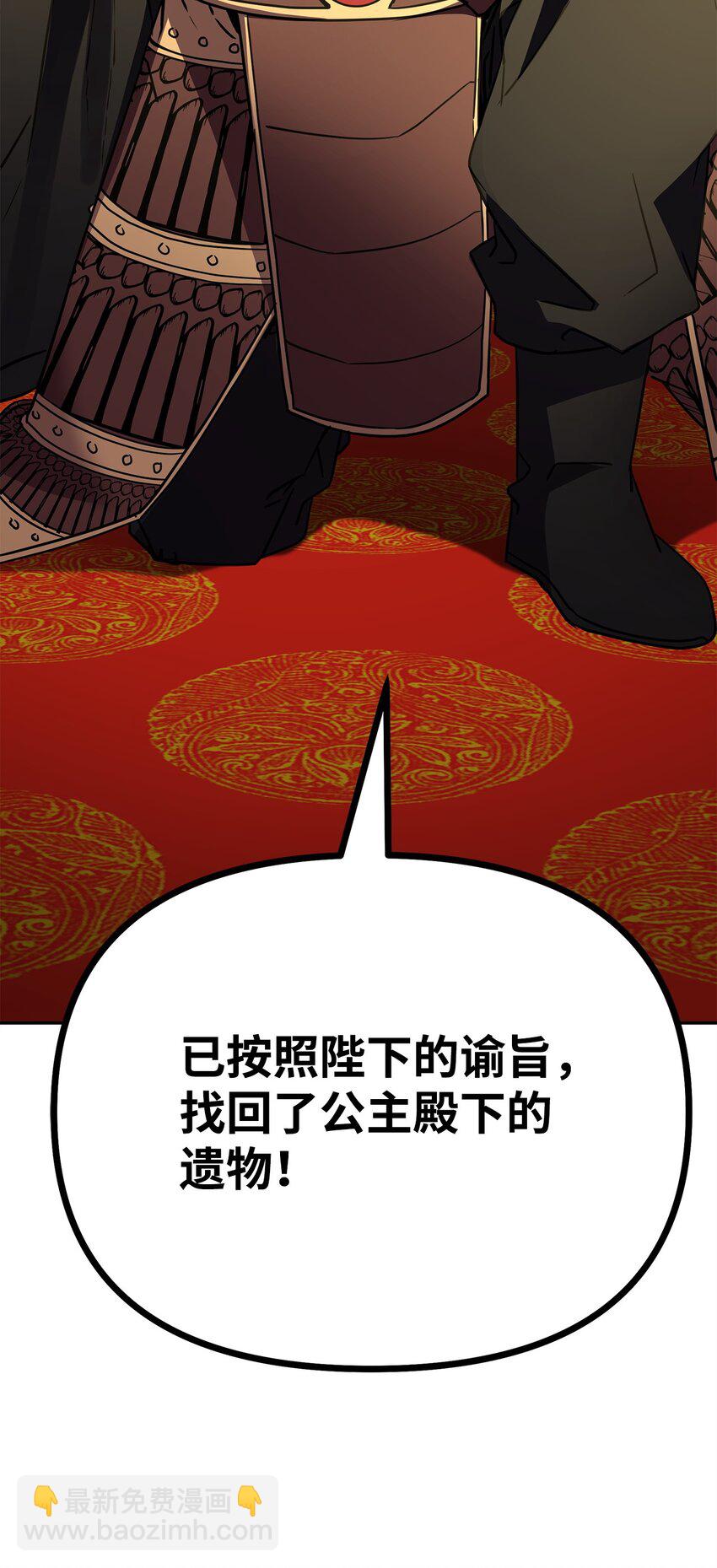 73 计划的开端(1/2)-第73话