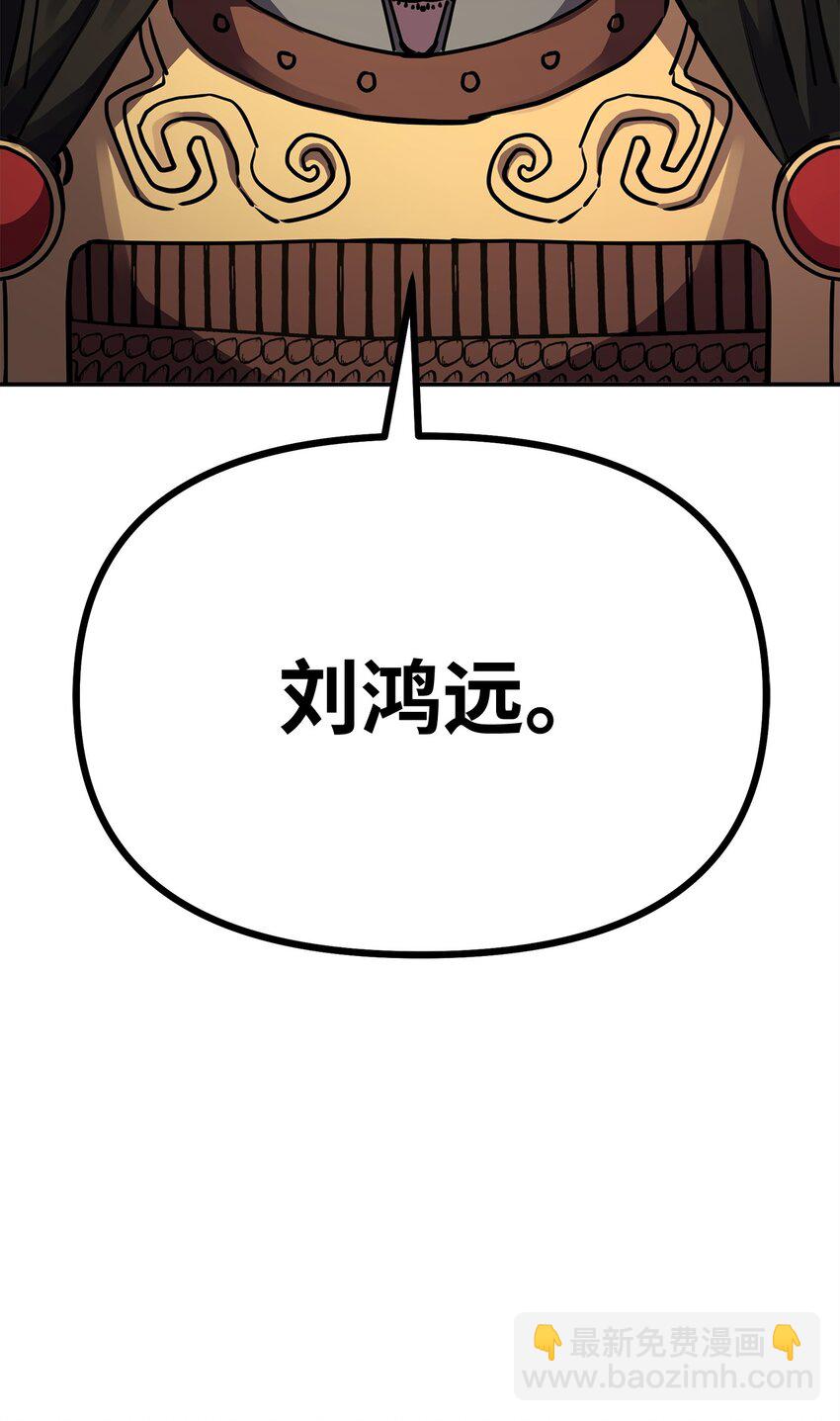 73 计划的开端(1/2)-第73话