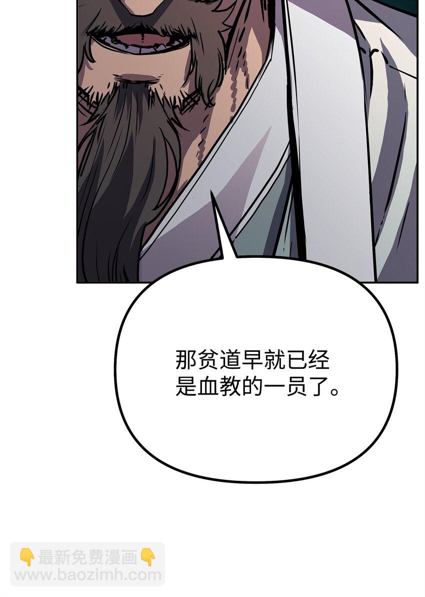 75 面对面(1/2)-第75话